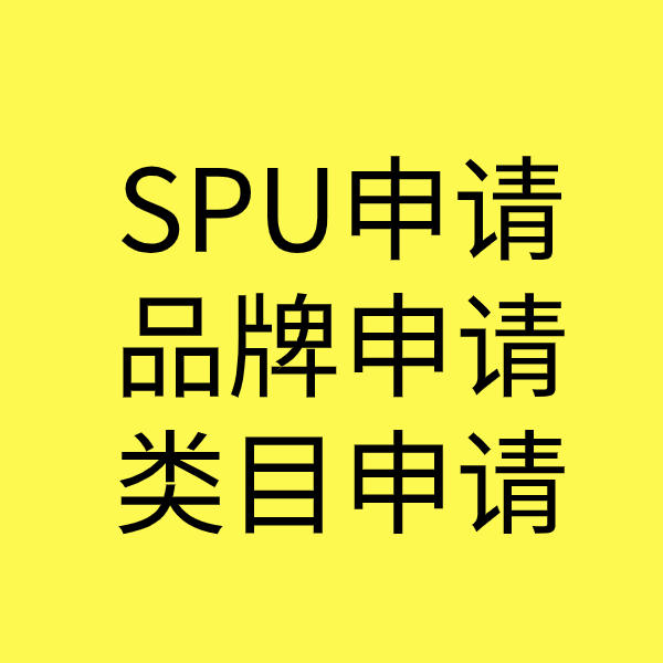 老城镇类目新增